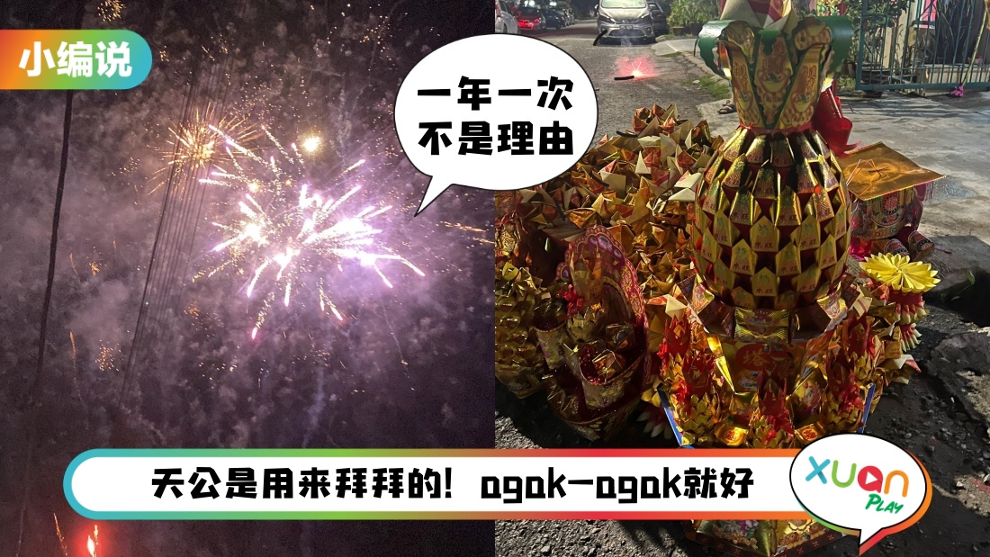 xiaobianshuo-2.jpg
