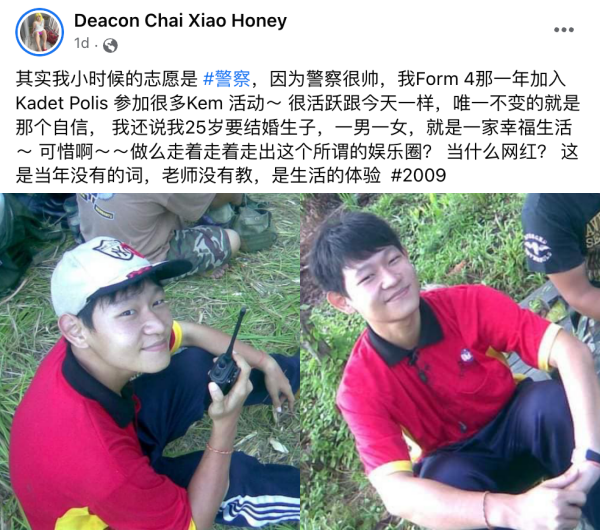“小哈尼”像林俊杰、周兴哲