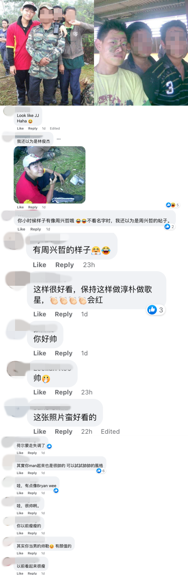 “小哈尼”像林俊杰、周兴哲