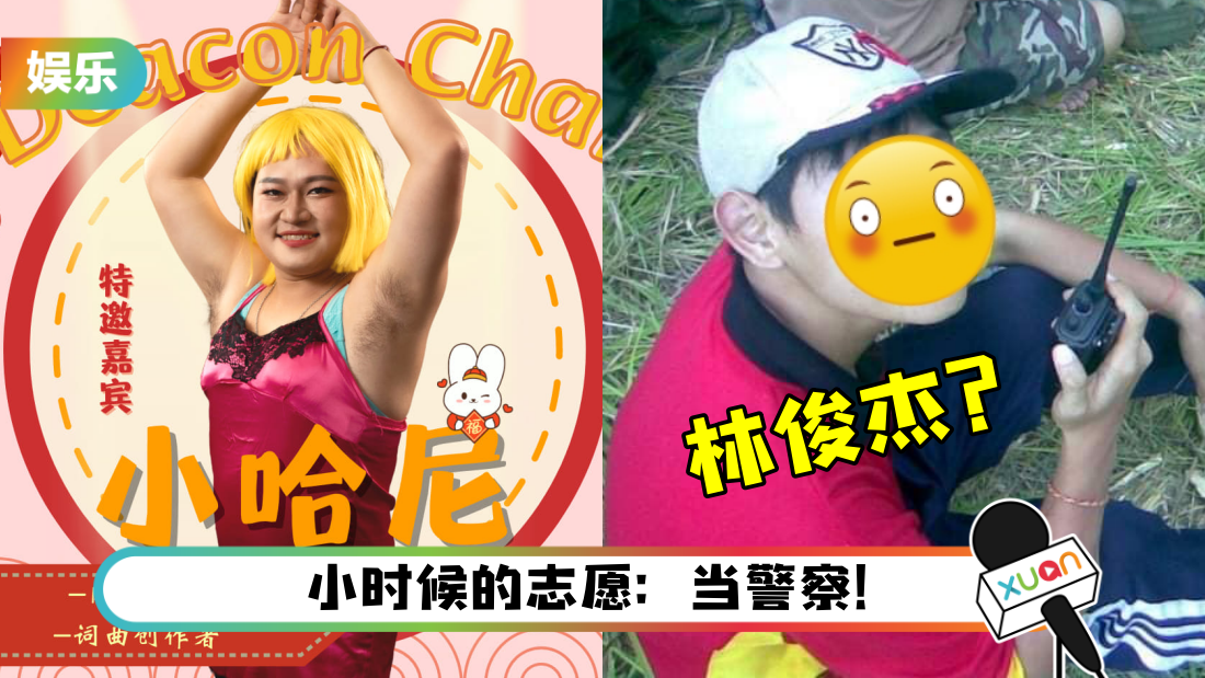 xiaohoney-title.png