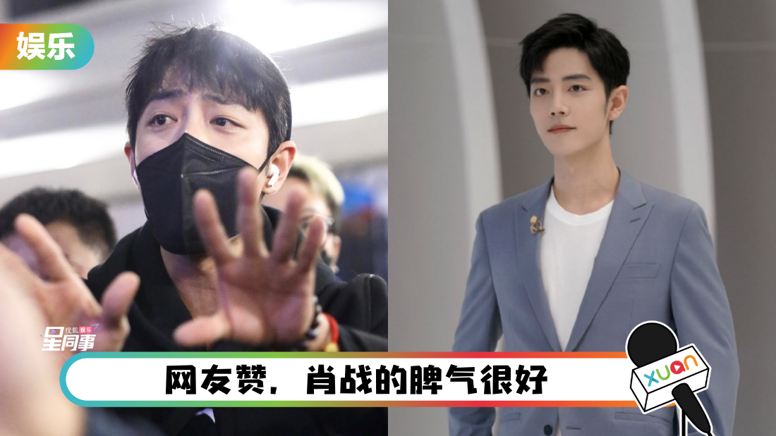 xiaozhan-airport-cover.png
