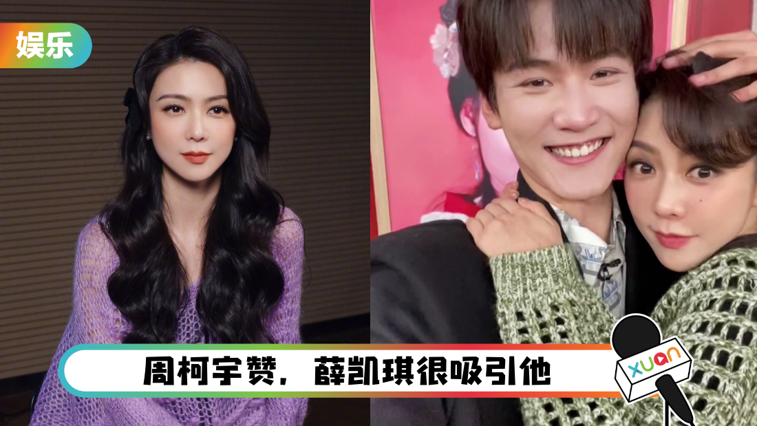 xuekaiqi-zhoukeyu-cover.png