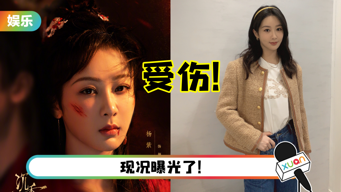 yangzi-title.png