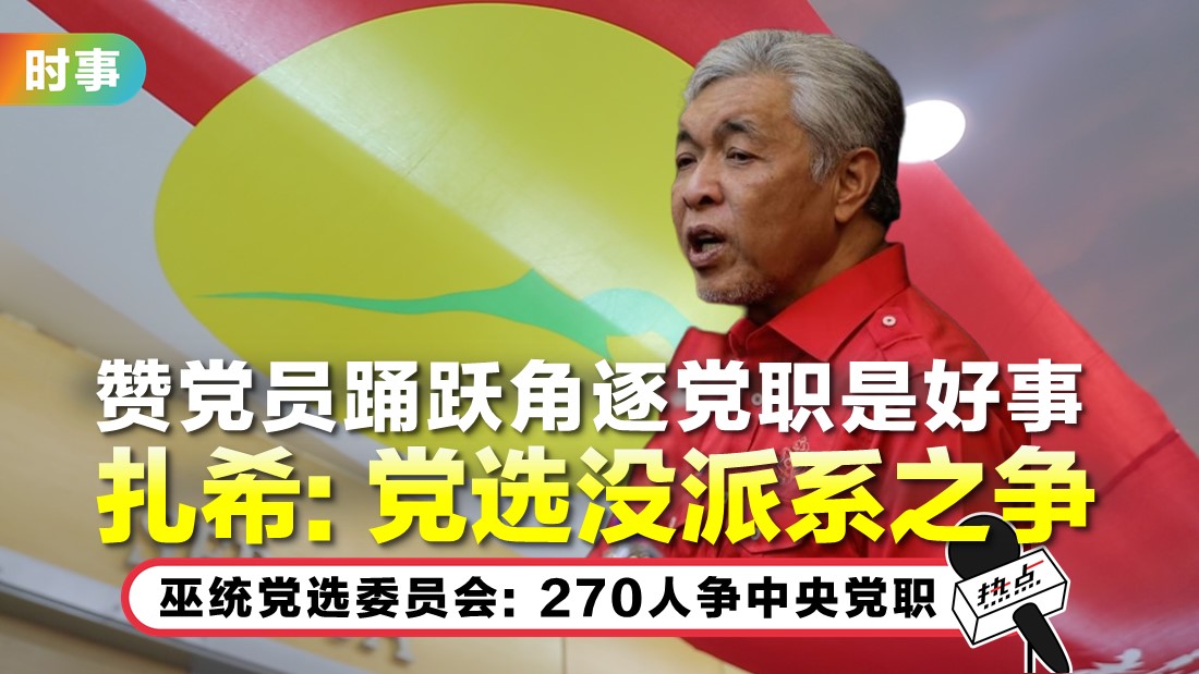 zahid_3.jpg