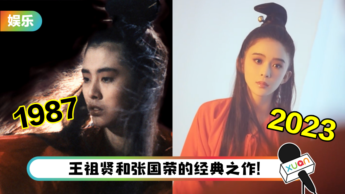 zhaoyingzi-title.png