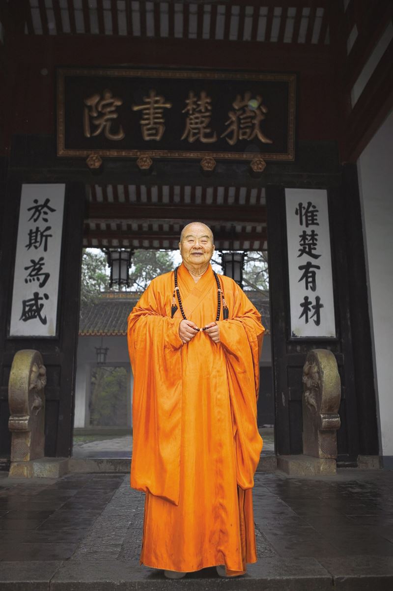 星云大师