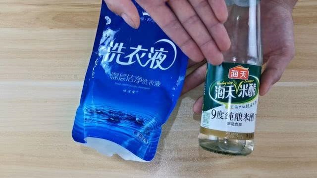 白醋洗衣去霉点