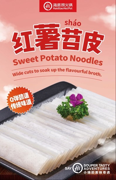 Sweet Potato Noodles
