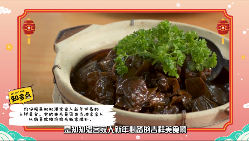 Gou Zai Ya