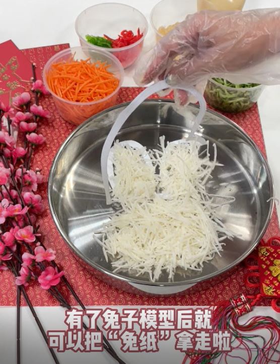 拿走兔子剪纸