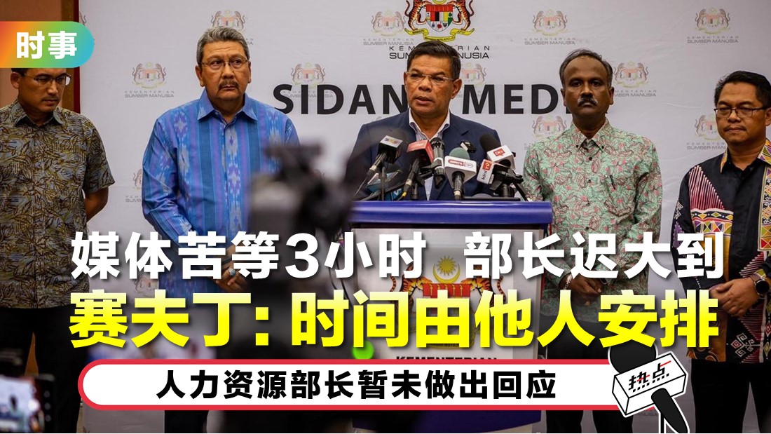 0601_saifuddin.jpg