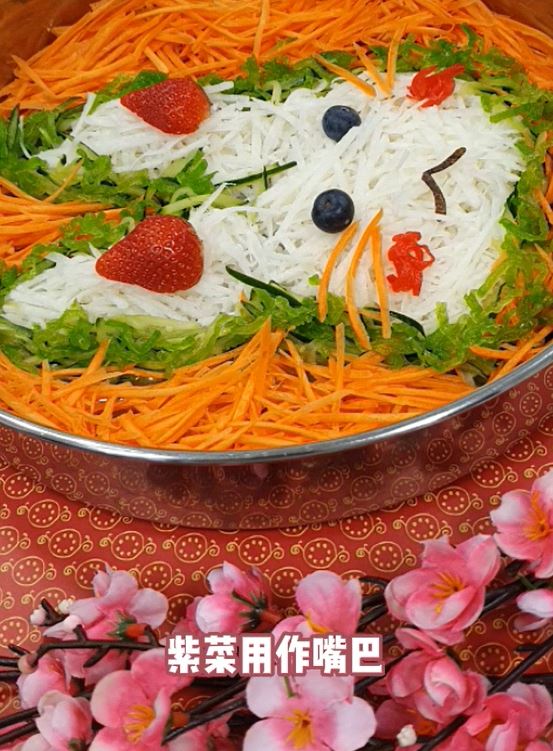 胡萝卜作为兔子须须