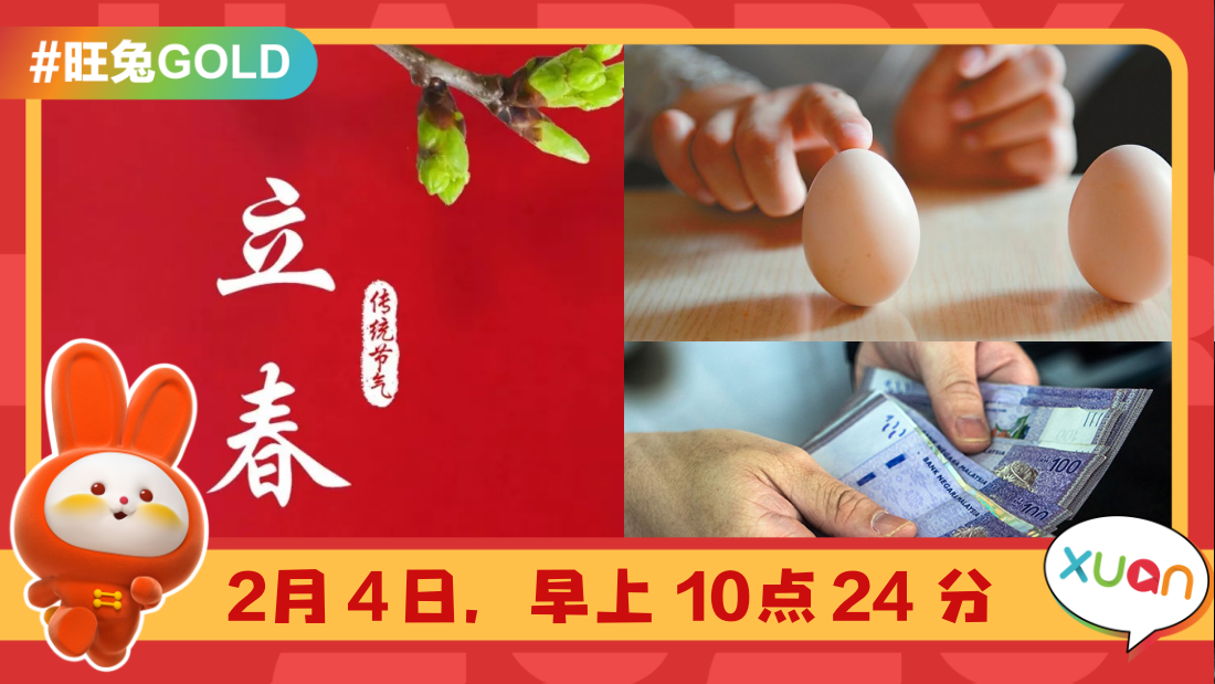 2023-kaiyun-cover2222.png
