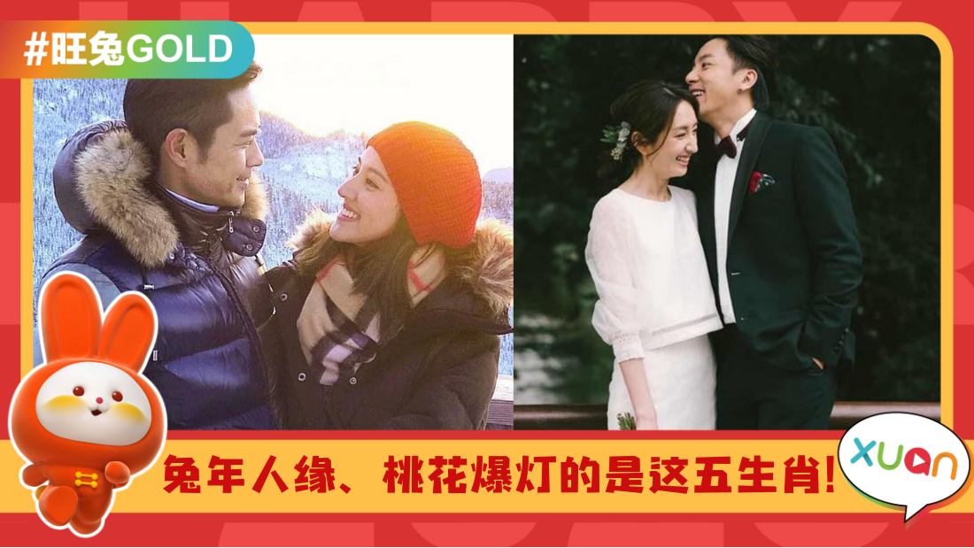 2023-top-5-zodiac-luck-in-love.jpg