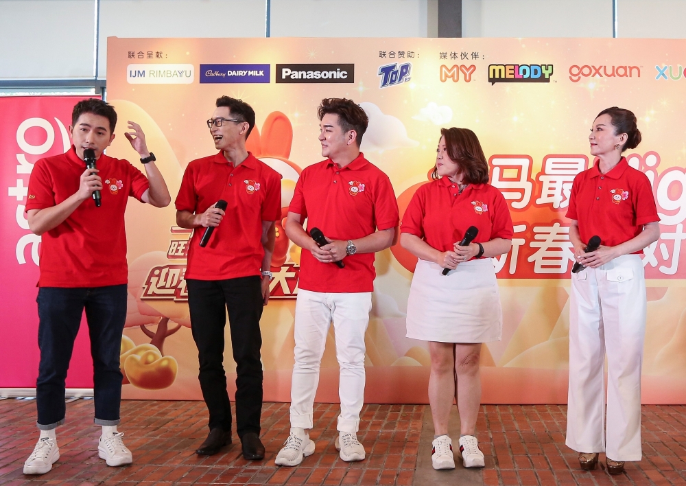 一跃前进,旺兔GOLD!迎春接福大庆典