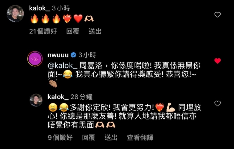 胡定欣亲自回应黑脸