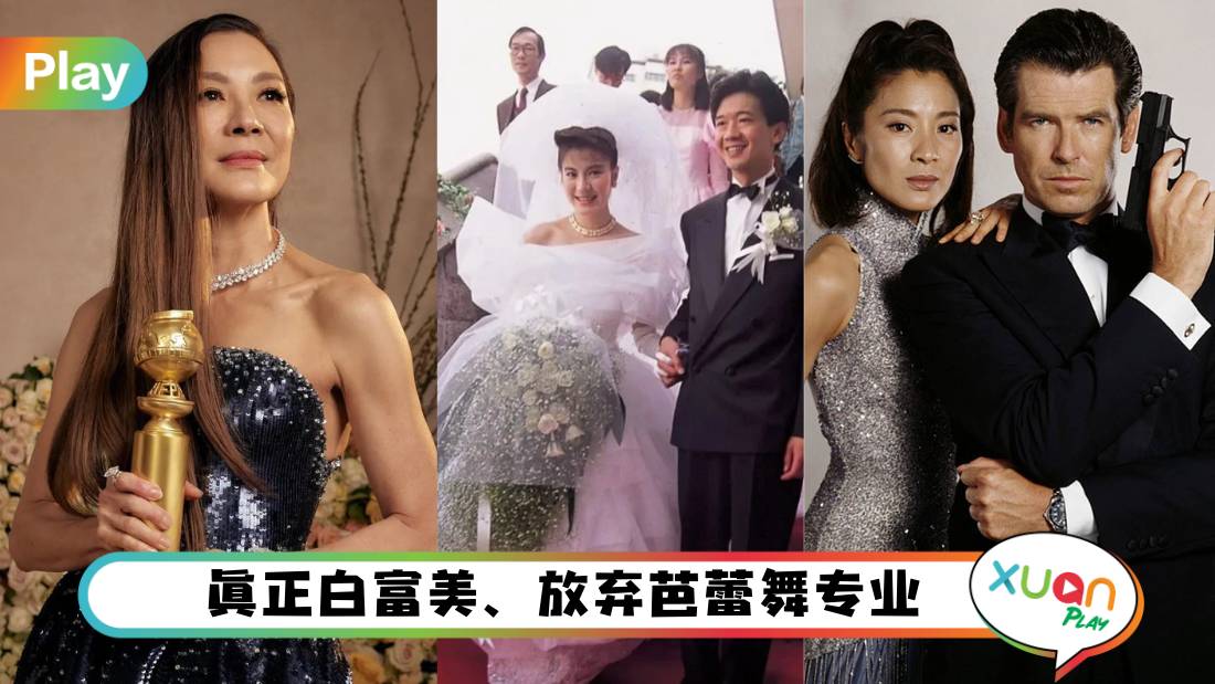 7-things-about-michelle-yeoh.jpg