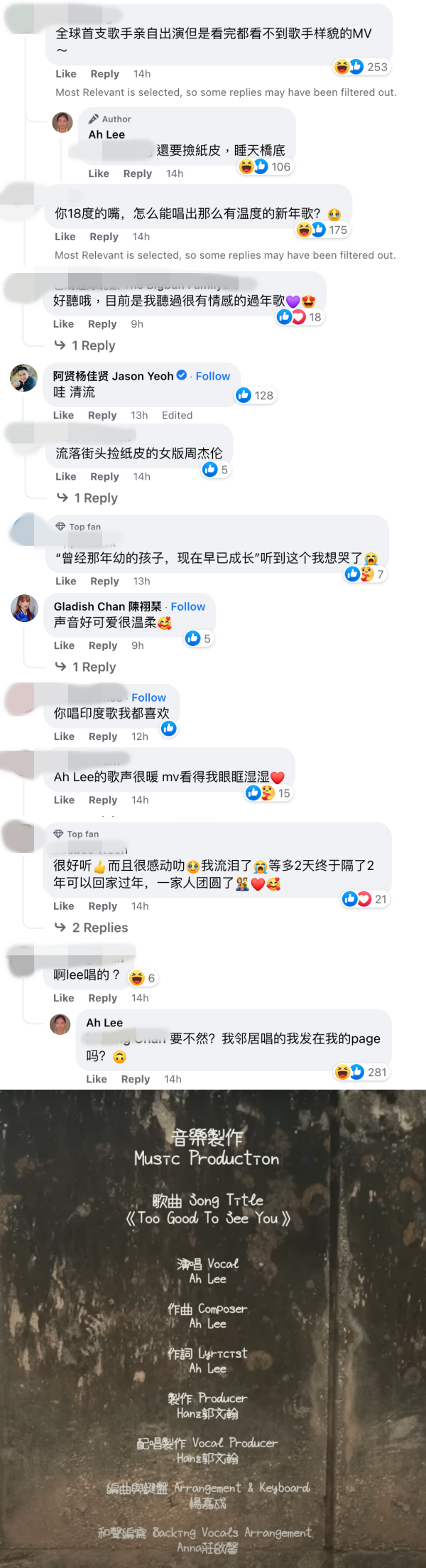 Ah Lee 无预警推出贺岁曲