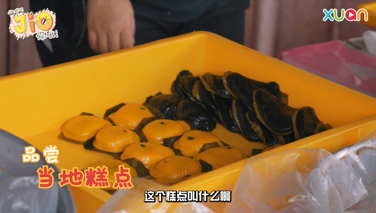 PumKin Ang Ku