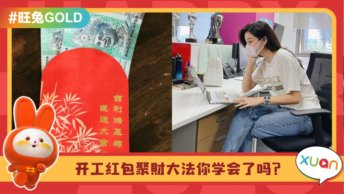 angpau-luck.jpg