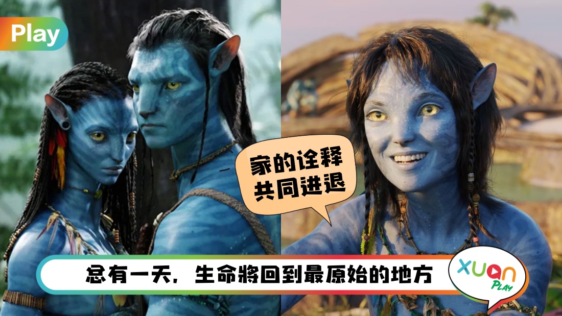 avatar-quotas.jpg