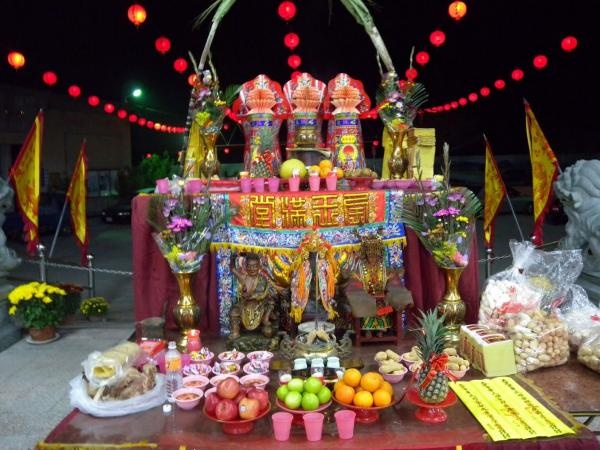 Bai Tian Gong