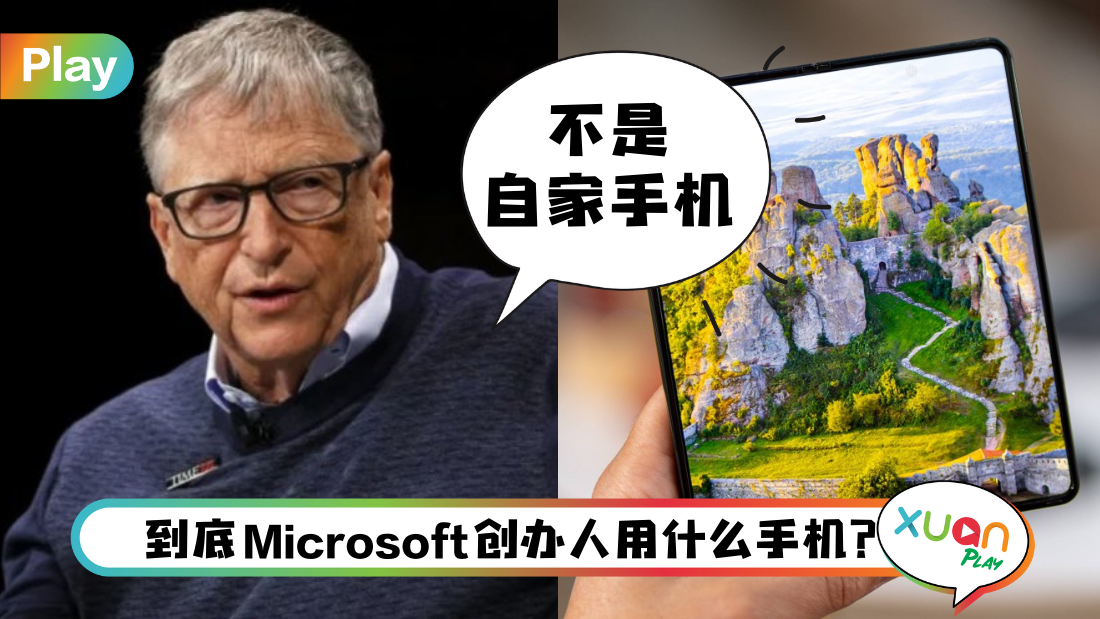 bill-gates.png