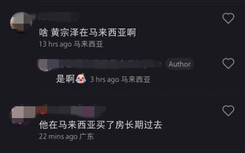 网友留言