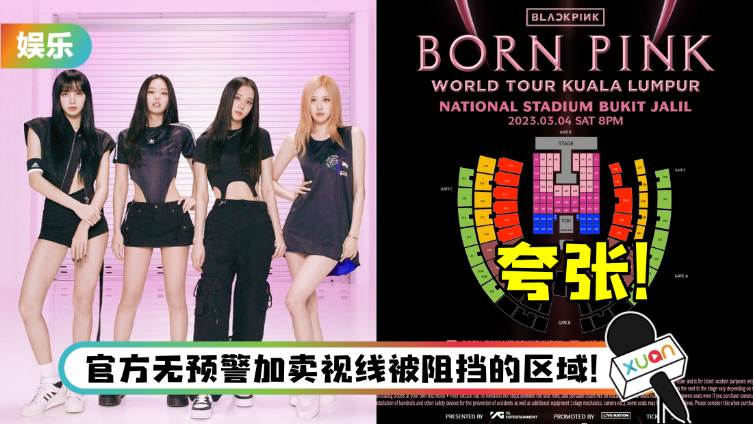 bpconcert-title.png