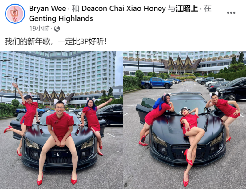 Bryan Wee出新年歌:一定比3P好听