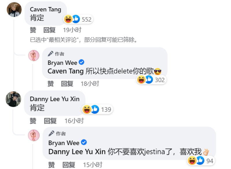 Bryan Wee出新年歌:一定比3P好听