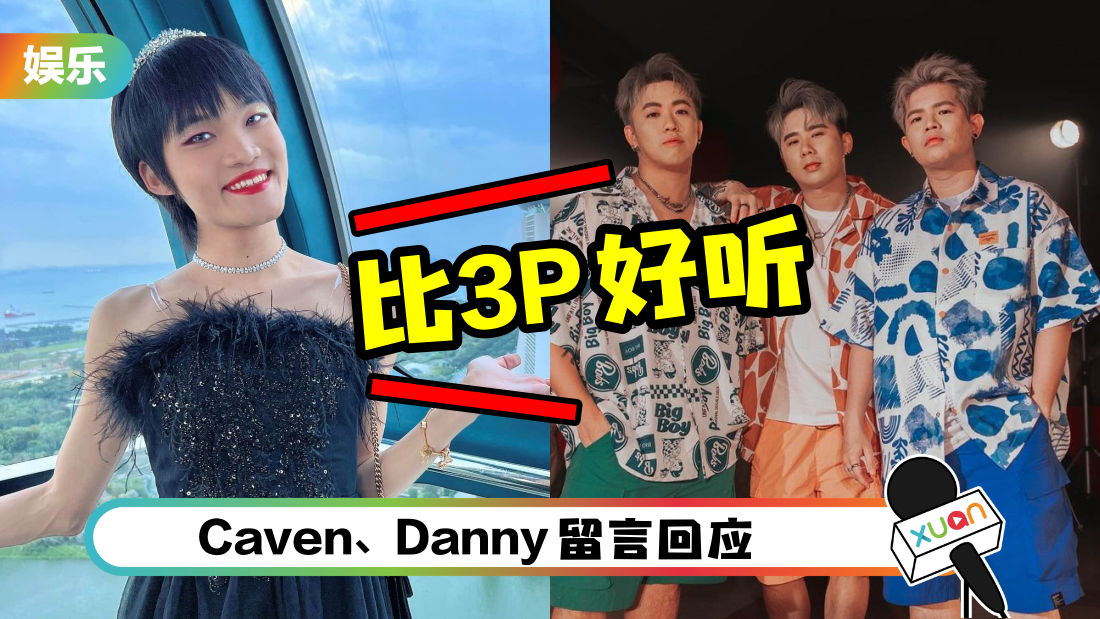 bryanwee-3p-cover.png