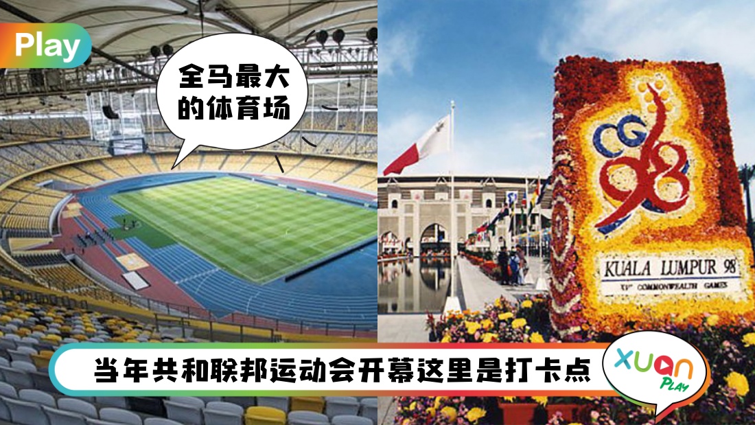 bukit-jalil-nasional-stadium.jpg
