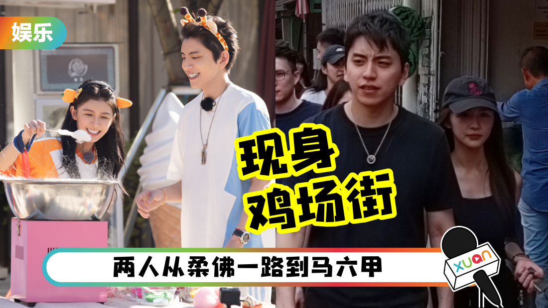 caizhuoyi-wangdalu-melaka-cover.png