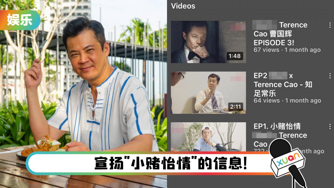 caoguohui-title.png