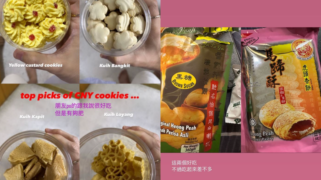 陈乔恩首次回婆家过年