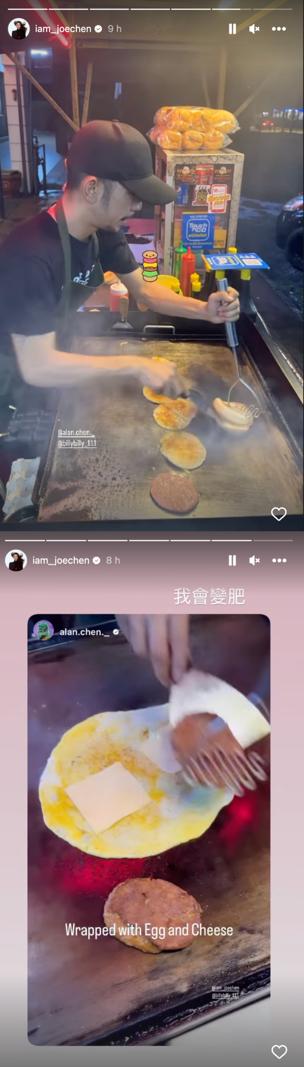 陈乔恩首次回婆家过年