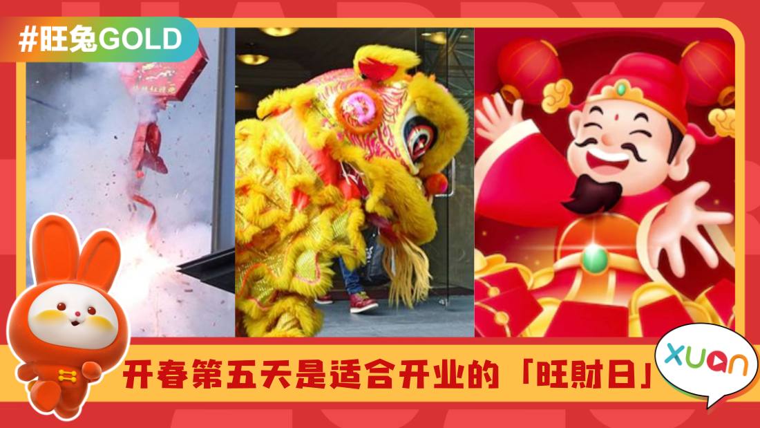 chinese-new-year-chor-5-must-do.jpg
