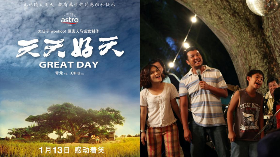 盘点Chiu导5部必看贺岁电影