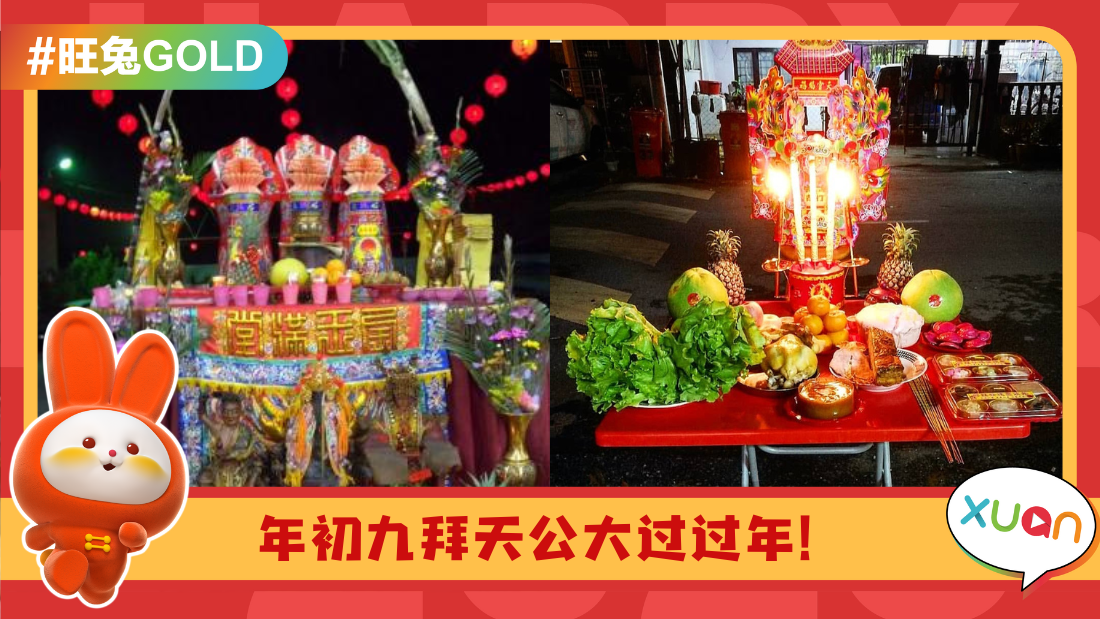 cny-9-praying.png