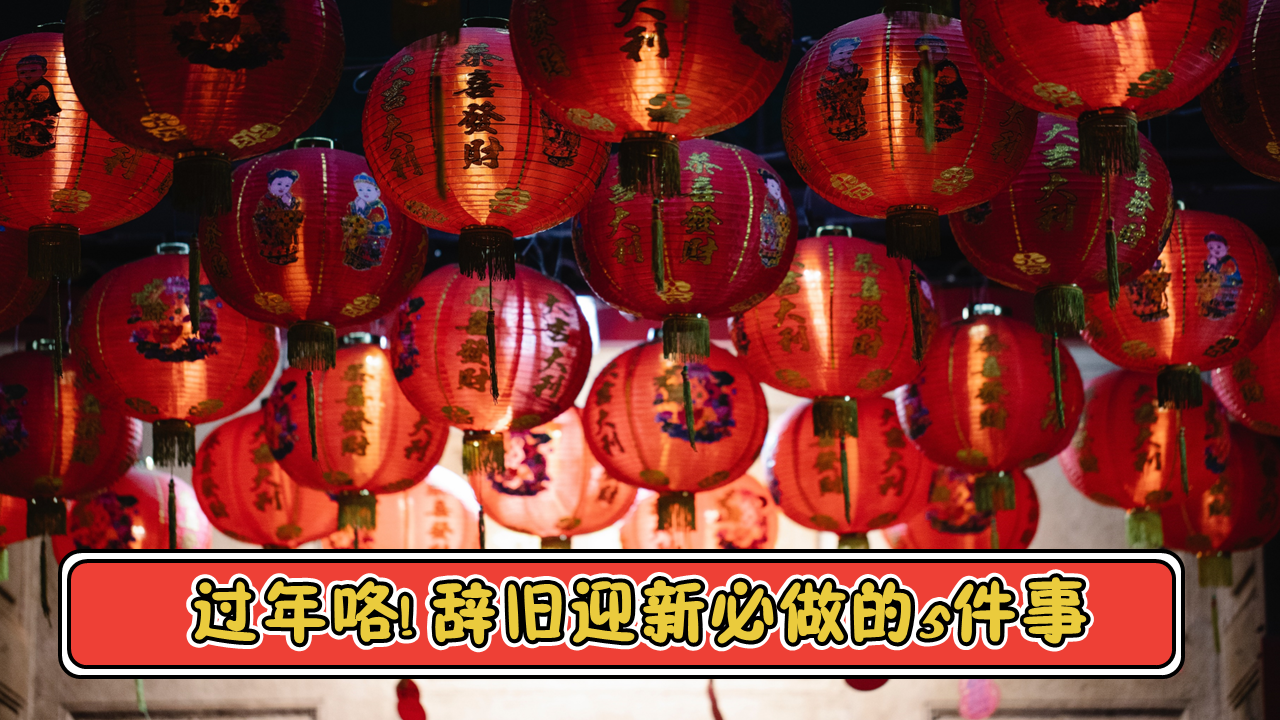 cny-article.png