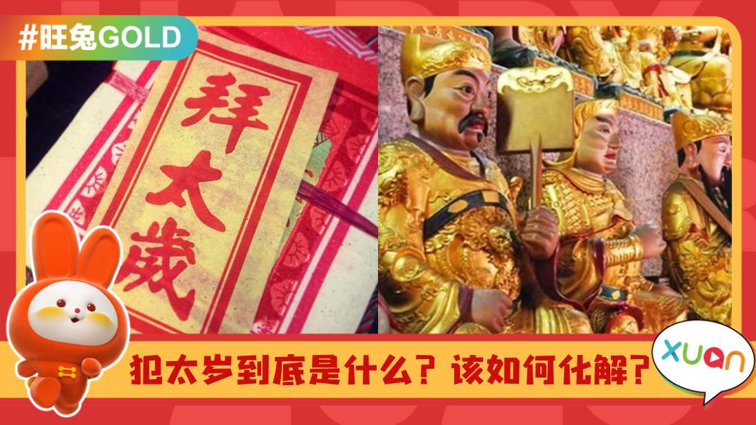 cny-fantaishui.jpg