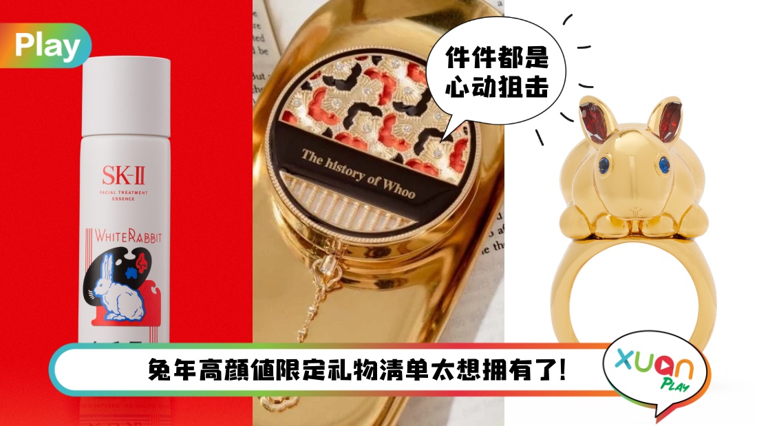 cny-gifts.jpg
