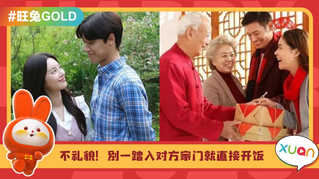 cny-manners.jpg