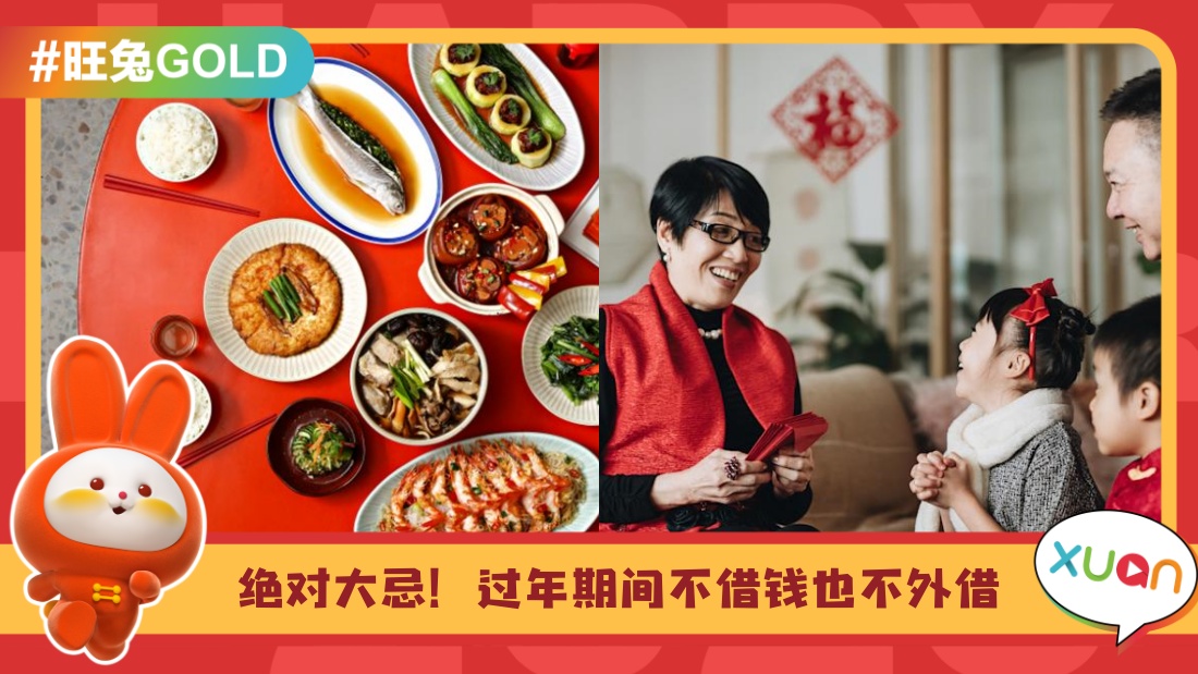 cny-pantang.jpg