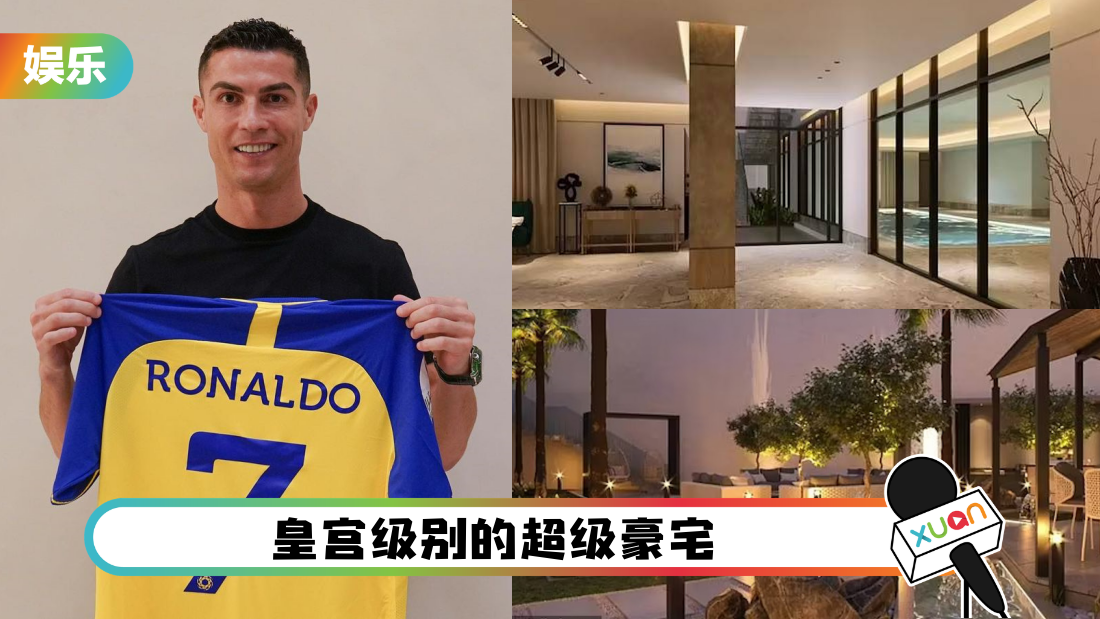 cronaldo-home-cover.png