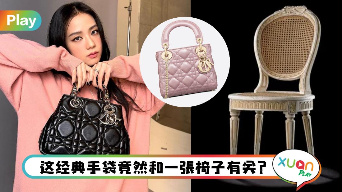 dior-cannage-story.jpg