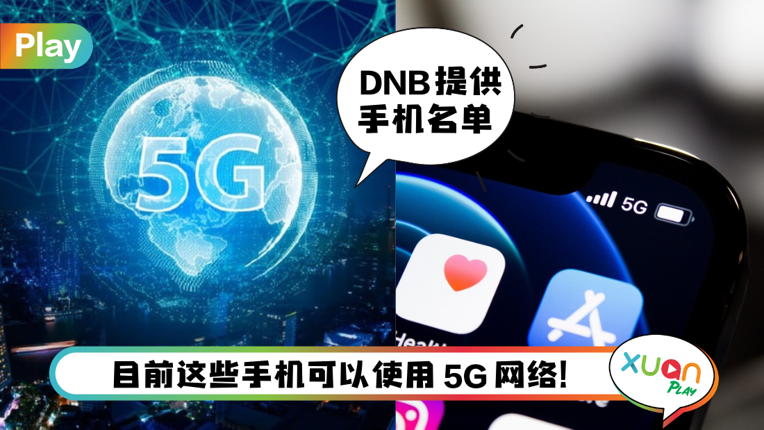 dnb-5g-phone.png