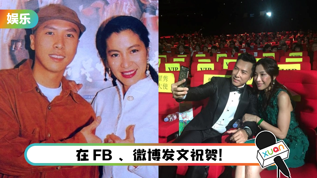 donnieyen-michelleyeoh-cover.png