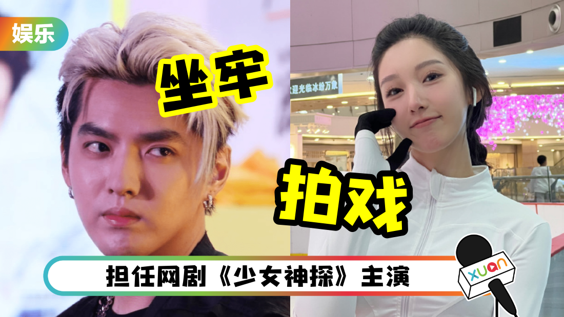 dumeizhu-actor-cover.png